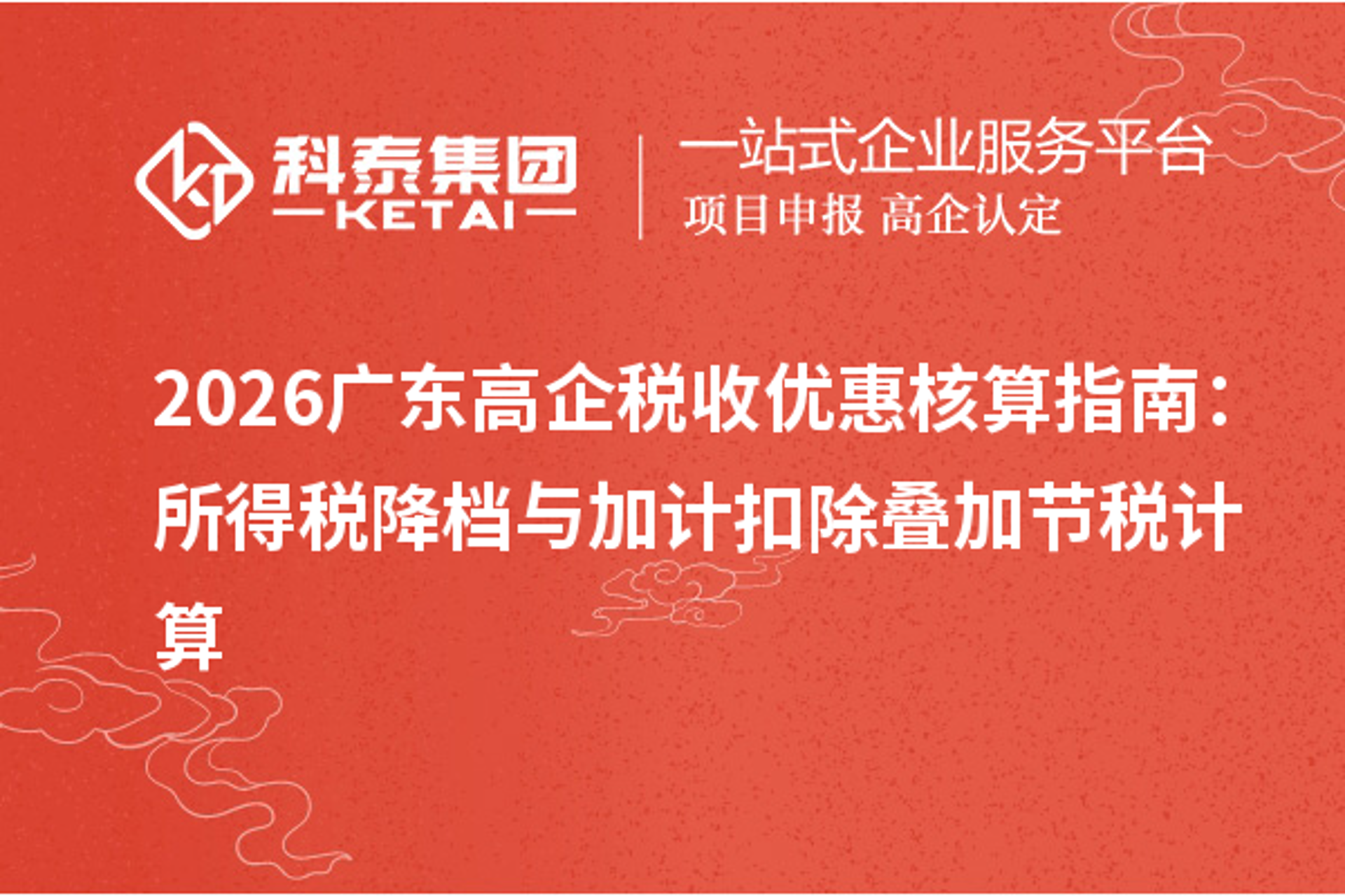 千盈财税咨询