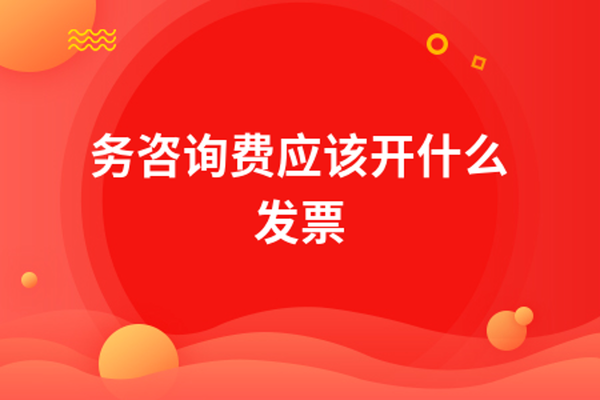 千盈财税咨询